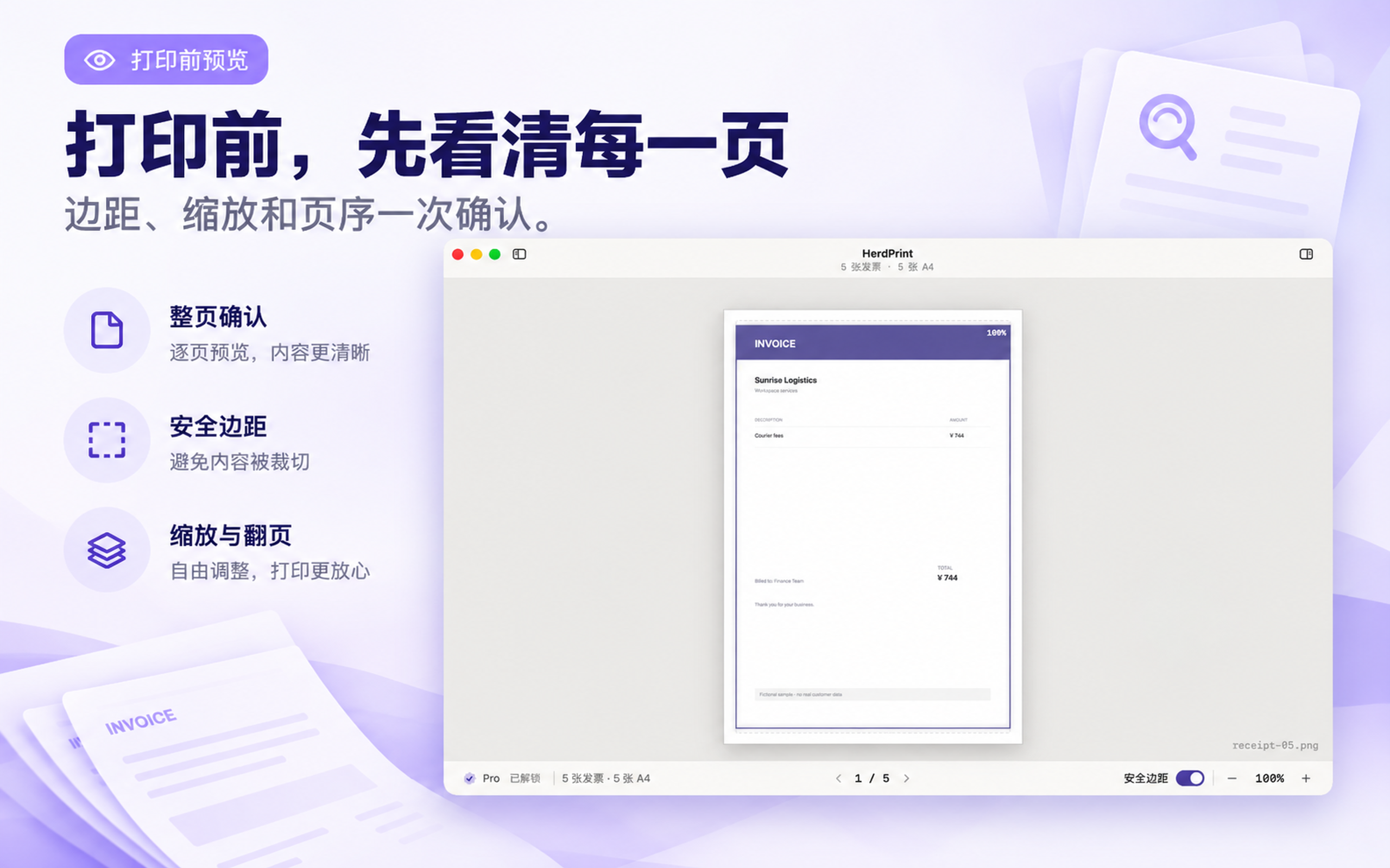 HerdPrint screenshot 3